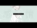 【MAD】*【wrwrd】