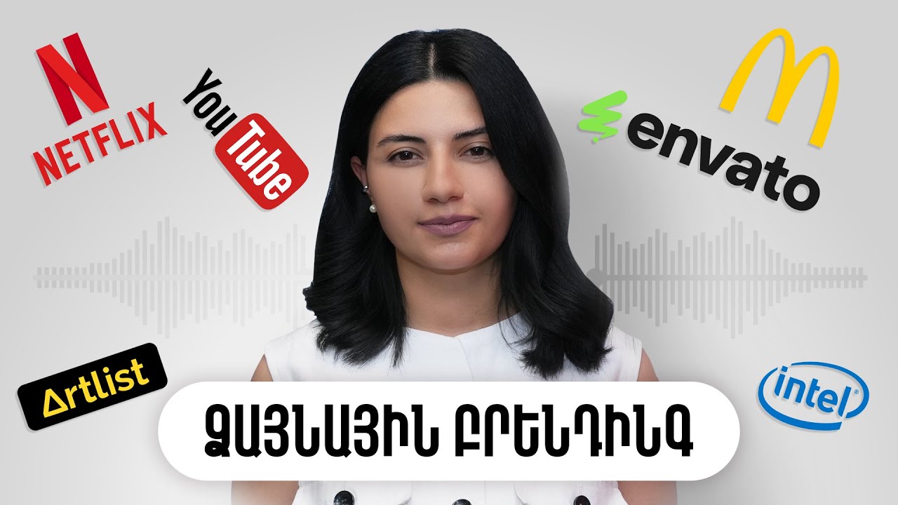 Ձայնը վաճառքի ուժն է․ Ի՞նչ են անում Netflix-ը ու Apple-ը