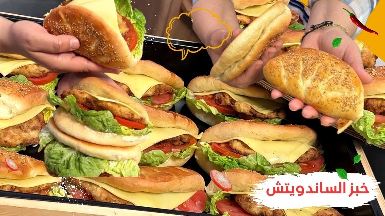 اروع خبز السندويتش قطني طري خطير غاتجربي فحياتك💥ساندويتش كريسبي دجاح مقرمش لذيد جدا Chicken Crispy😍