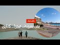 جزيرة لاس بالماس اسبانيا من عجائب الارض المدهشة جزيرة لاس بالماس اسبانيا من عجائب الارض المدهشة