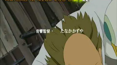 アベノ橋魔法 商店街 Op Mp3