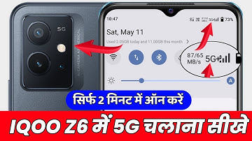 IQOO Z6 5G network settings | Iqoo Z6 me 5g kaise chalaye | 5g network setting iqoo Z6 5g