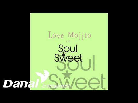Soulsweet (소울 스윗) - Love mojitoㅣ수요일 #58