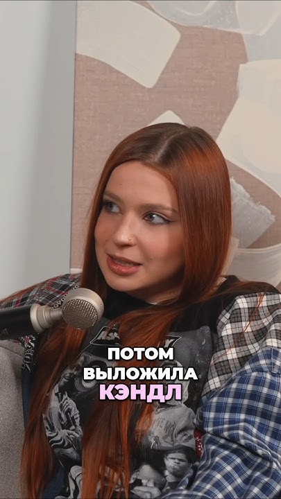 Кэндл Дженнер и Белла Хадид слушают русск музыку? - YouTube