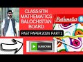 solved past paper " how to prepare exams / 2024 past papers "