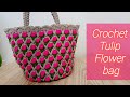 Crochet Tulip Flower Bag Crochet Basket Bag