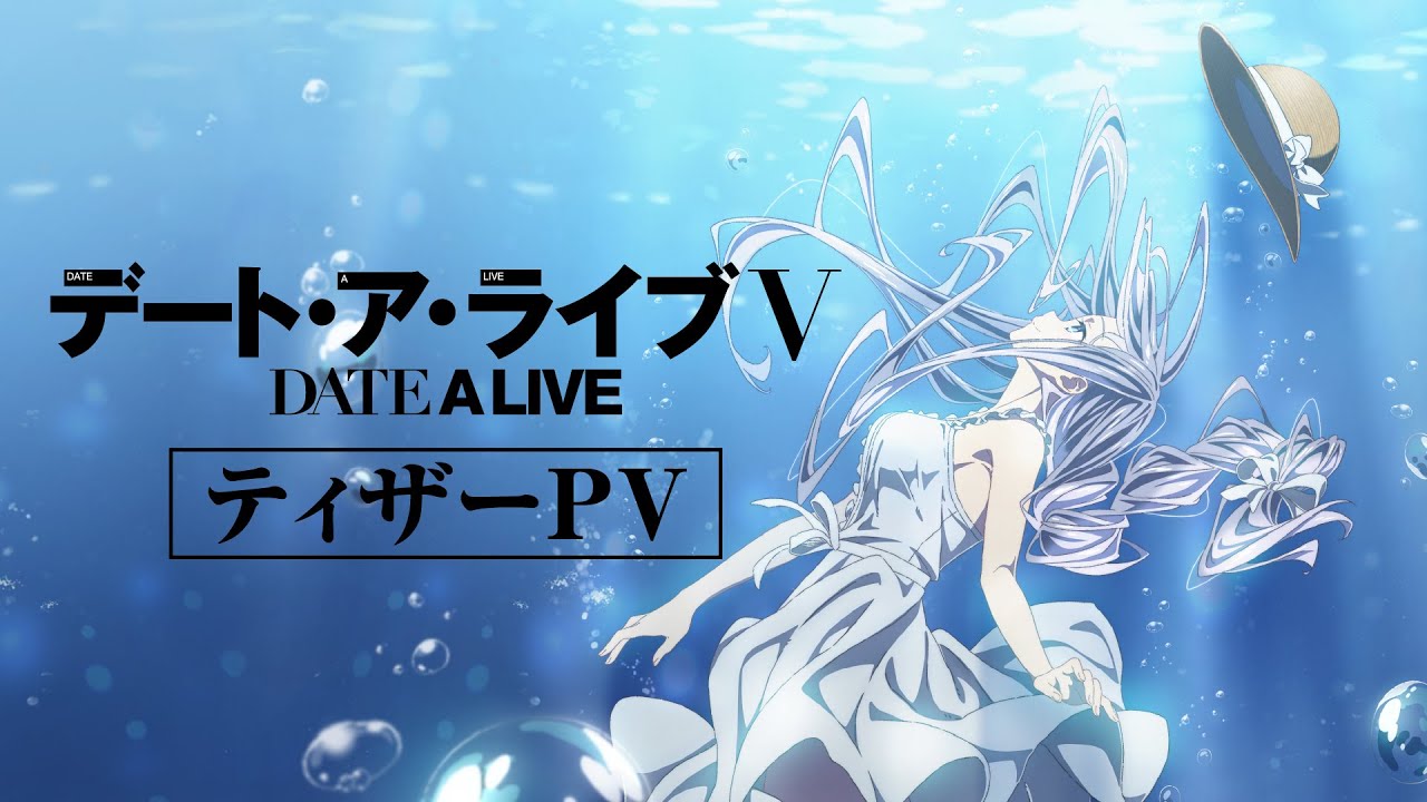 Date A Live V TV Anime Unveils Lineup of Character Visuals