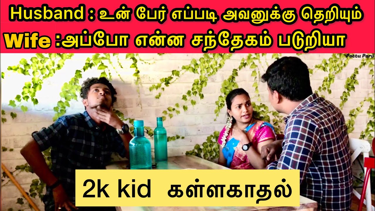 Aunty Love Proposal | Love Proposal Prank | Tamil Aunty | Tamil Prank | Tamil Comedy | jagansandy69