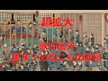 超拡大　歌川国芳「里すゞめねぐらの仮宿」