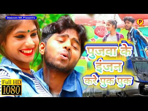 Magic funny video funny video Bhojpuri song Dilbar Nazre Mila Ke Ankit  Mishra - YouTube