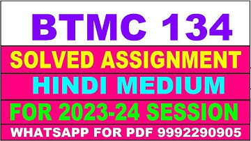 btmc 134 solved assignment 2023-24 | btmc 134 solved assignment in hindi 2024 | btmc 134 2024