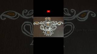 Muggu|kolam|short|video|satisfying|relaxing|rangoli#rangoli #muggulu #shortsfeed #youtubeshorts#art