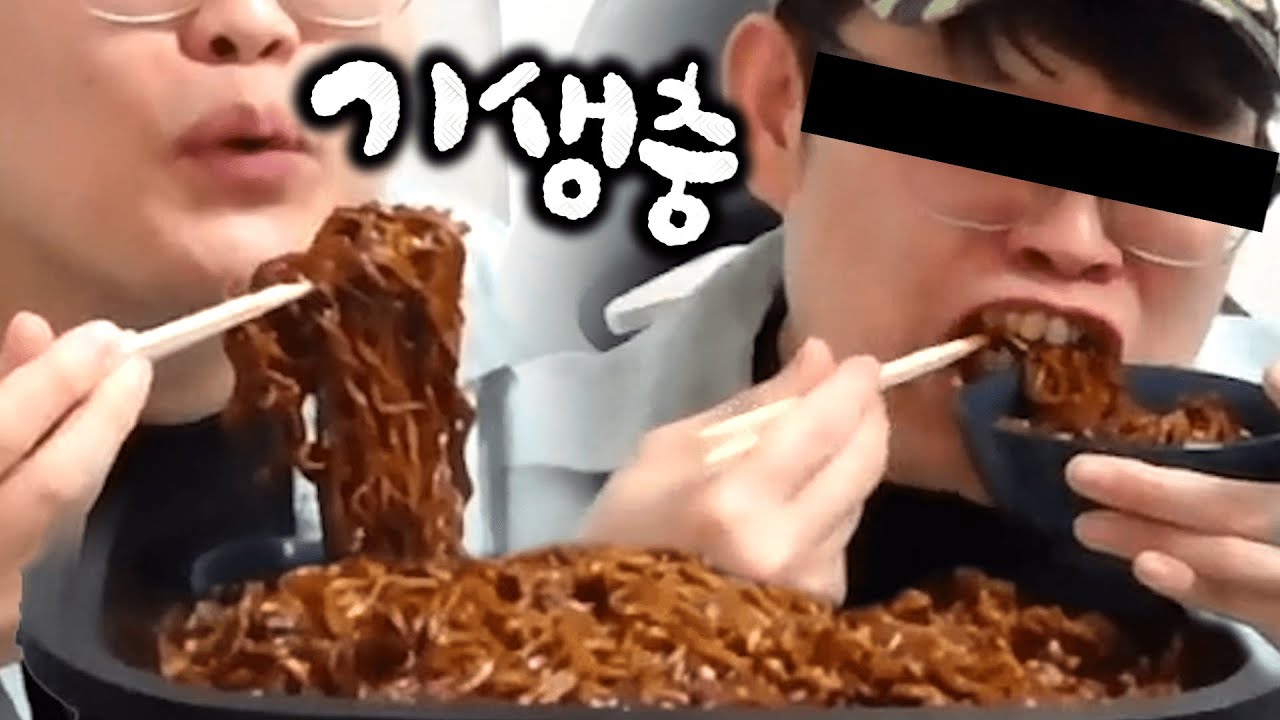 짜파게티 6봉 끓였습니다 살치살+파김치 영화 