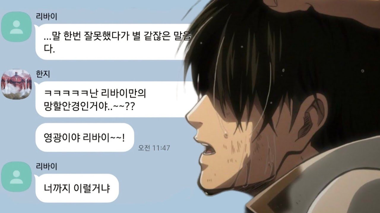 망할안경은 내 거라고