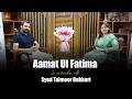 Aamat ul Fatima (FSP) CSS 2025 in conversation with Syed Taimoor Bukhari