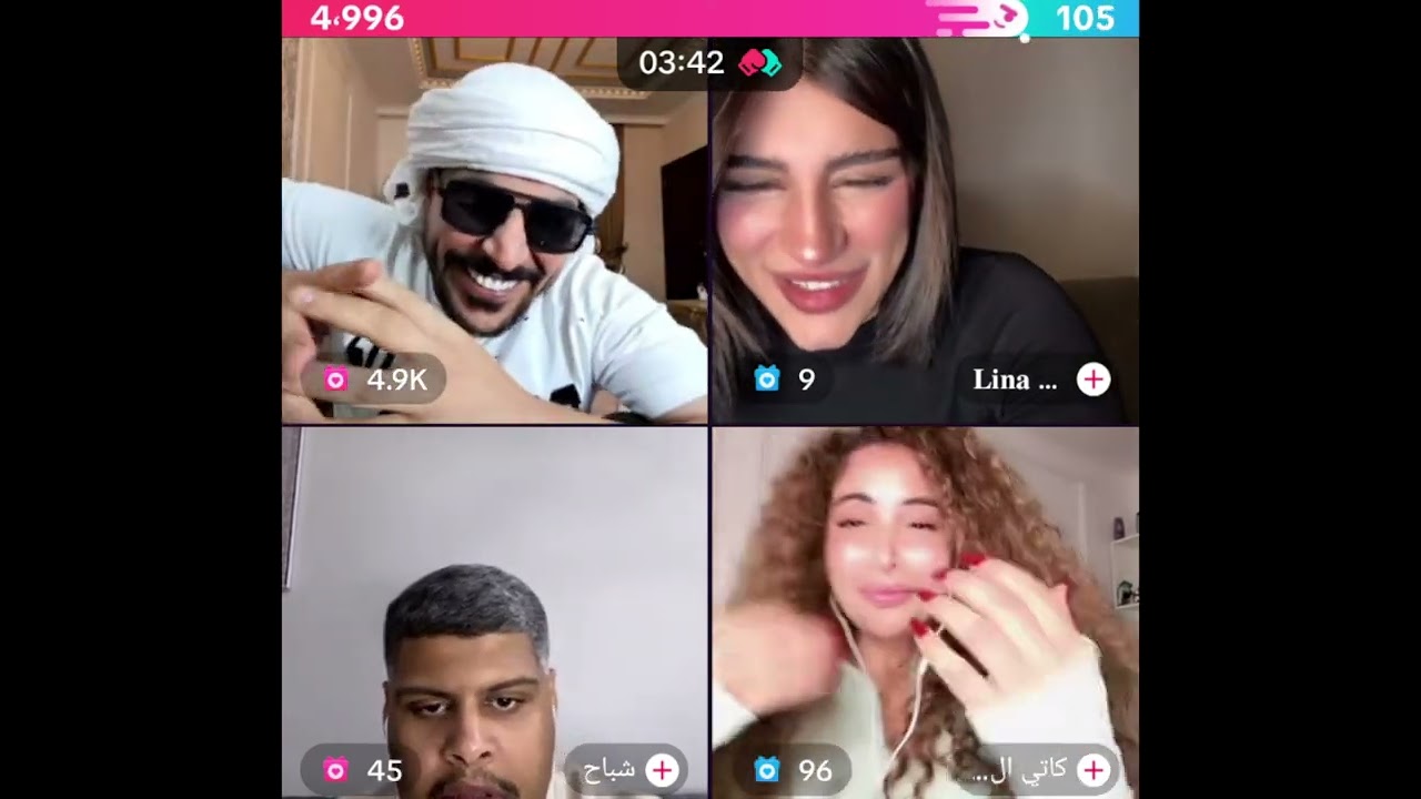 حسحس مع شباح و لينا انصدموا من ضحكة كاتي لايفوت ضحك فول