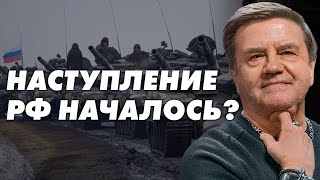 Рф Продолжает Шантаж Запада Ядерным Оружием! Какая Реакция? Что Изменится? Карасев Live