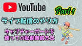 Obs 応用編 棒読みちゃんのダウンロードと設定 辞書40万項目登録 インストール Emeditor Youtube