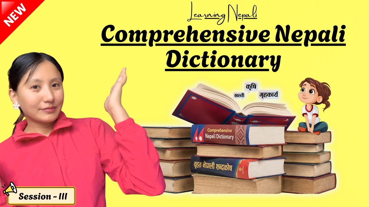 Comprehensive Nepali Dictionary | Part 3 | Master Nepali