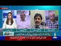 Nuktaa e Aitraaz | PTV News | 14-09-2026