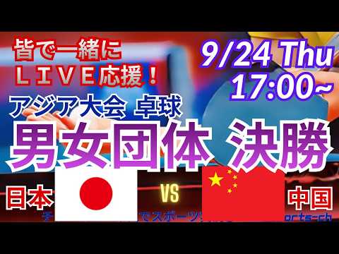 チャーくんの本気でスポーツ実況ch