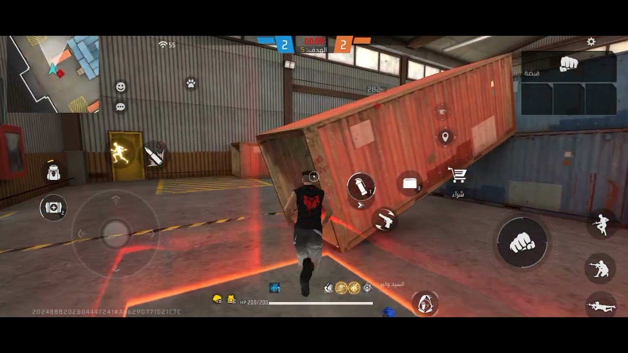 تم تم النسف