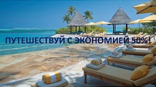 Самостоятельное путешествие на Бали