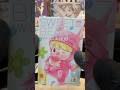 Pop Mart Sweet Bean IWant A Hug #popmart #popmartunboxing #unboxing #collection #figure #music #cute