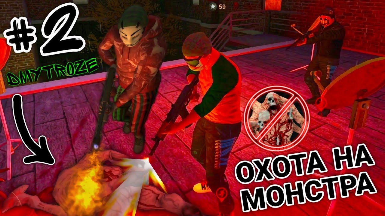 ПОДПИСЧИКИ НАЧАЛИ ОХОТИТЬСЯ НА МЕНЯ! ОХОТА НА МОНСТРА В ИГРЕ МИМИКРИЯ! MIMICRY! | 