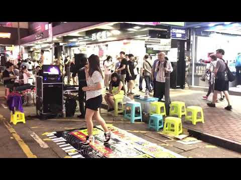 香港街頭藝人. #旺角徐小鳳  (李思思)~每一步 2018 06 03