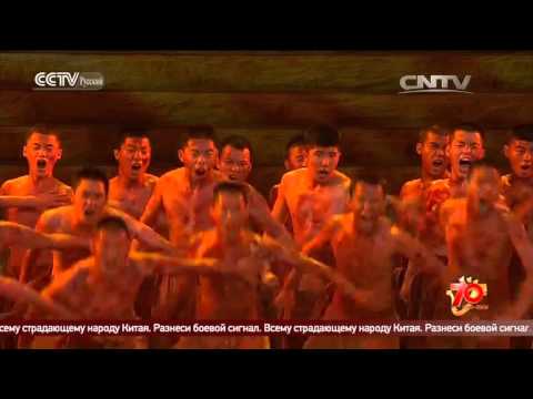 Спектакль в сопровождении хора « Пусть бушует река Хуанхэ»