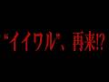 【犯人、わかる？】「良いこと悪いこと」脚本家：ガクカワサキによる、6969b主演本格考察ドラマ「こうさつ」前編を特別公開!!