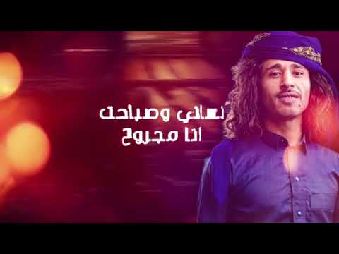 شيله مسكين من ودف وساير جباني عمار عيقان 2023360