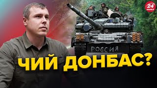 КОСТЕНКО: Ось ЩО НАКАЗАВ Путін від своїй армії. Найефективніша СИСТЕМА СТРИМУВАННЯ ворога