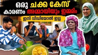 അവസാനം വല്ലാത്ത ചതി ആയി പോയി 😳#longvideo 
