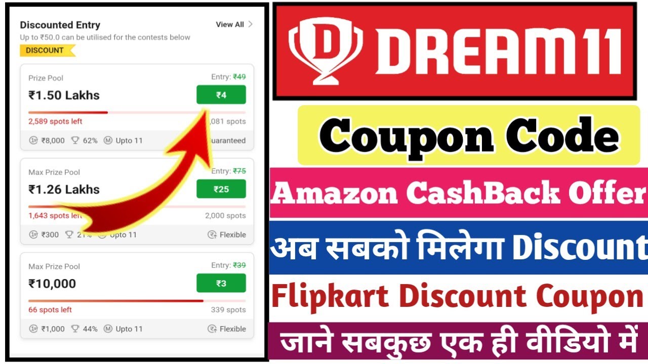 Dream11 Coupon Code Dream11 Flipkart Coupon Code Dream11 Amazon dream11-coupon-code-dream11-flipkart-coupon-code-dream11-amazon