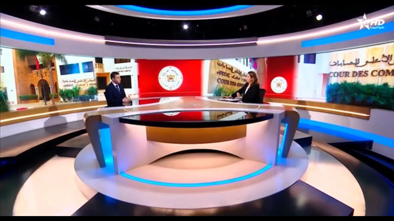 نشر التقرير السنوي للمجلس الأعلى للحسابات برسم 2024 - 2025 - حوار تلفزي - 29/01/2026