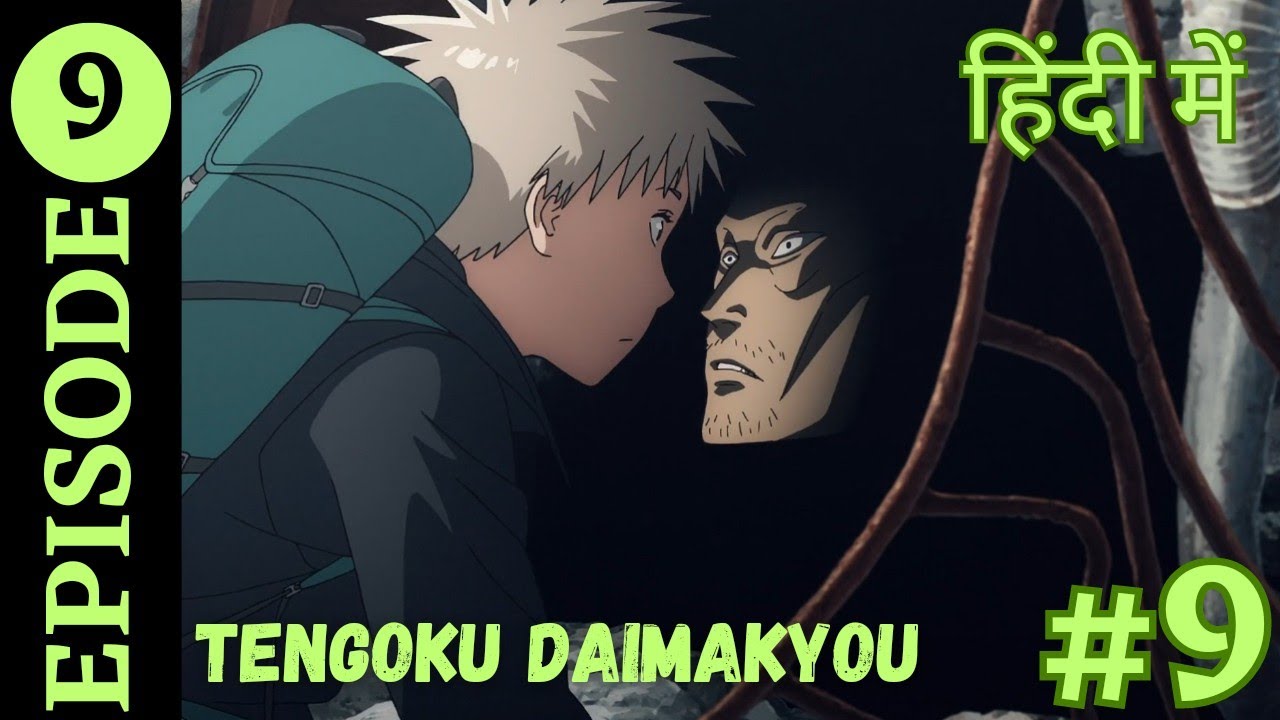 Tengoku Daimakyou - 09 - 56 - Lost in Anime