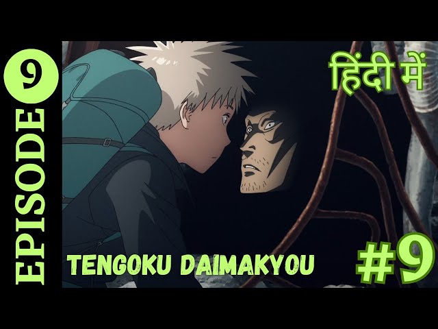 Tengoku Daimakyou - 09 - 56 - Lost in Anime