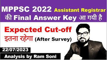 MPPSC Assistant Registrar 2022 Expected Cutoff after Final Answer Key | By Ram Soni
