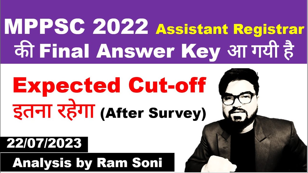MPPSC Assistant Registrar 2022 Expected Cutoff after Final Answer Key | By Ram Soni