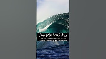 وما قدروا الله حق قدره قرآن كريم