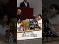 ㊗️３９万回再生🌸【驚愕】八角理事長も絶句…愛子さまが放った「鋭すぎる一言」に隠された、驚きの相撲愛＃皇室＃愛子さま