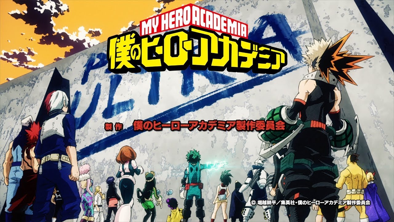 My Hero Academia - Opening 3