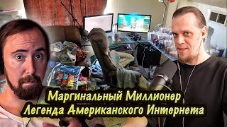 видео: Asmongold Асмонголд Как Не: Мыться, Чистить Зубы, Убираться Дома. картинка: Asmongold Асмонголд Как Не: Мыться, Чистить Зубы, Убираться Дома.