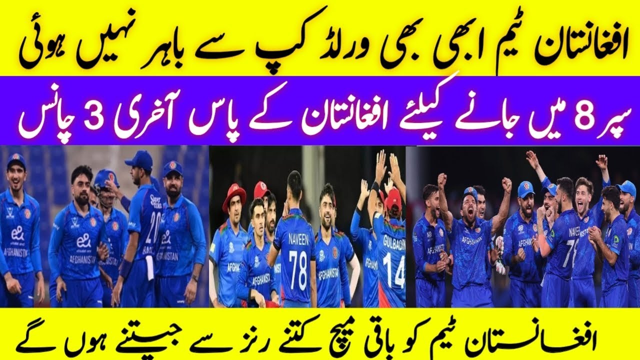 How can Afghanistan qualify for the super 8 ll Afghanistan in the super 8 ll world cup 2026