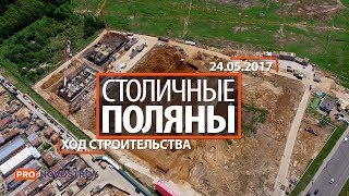  Видео 1 Видео 2 Видео 3 Видео 4 Видео 5 Видео 6 Видео 7 Видео 8 Видео 9