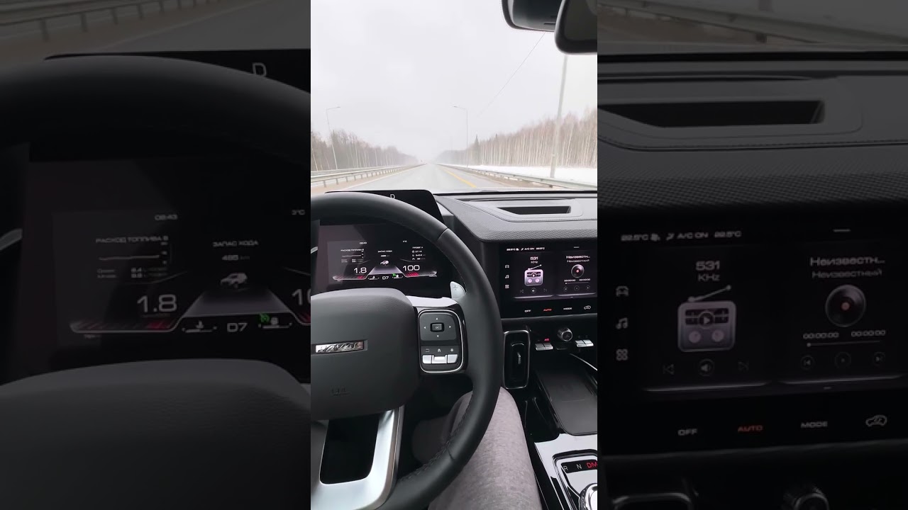 Первые километры на Haval Dargo X