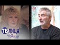 TV Lica Olja Ivanjicki i Ljuba Popović