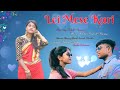 Lei Mese Kuri ||New santhali Promo video song ||Fuli &Suman.